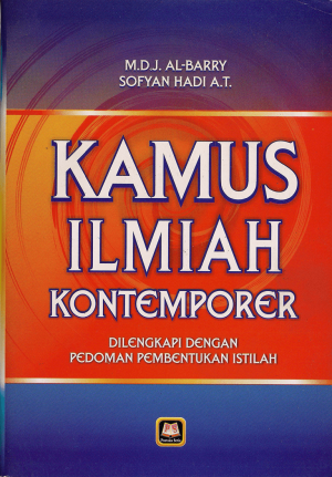 buku-kamus-ilmiah-kontemporer